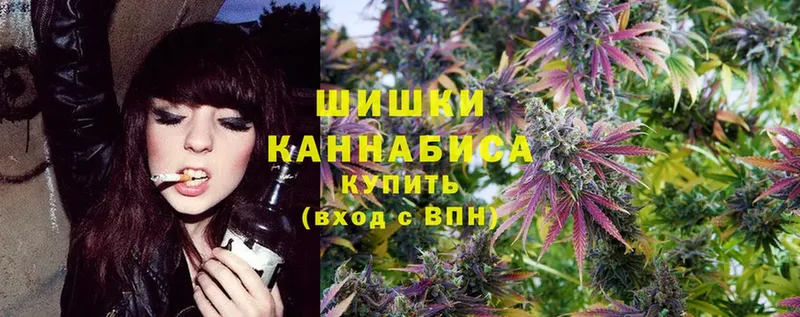 МАРИХУАНА Ganja  Белозерск 